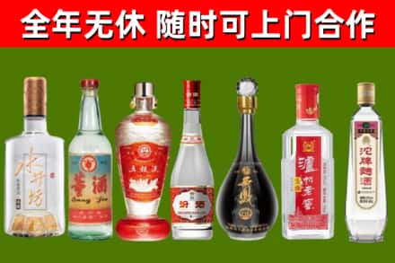 沛县烟酒回收名酒系列.jpg