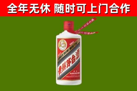 沛县烟酒回收飞天茅台酒.jpg