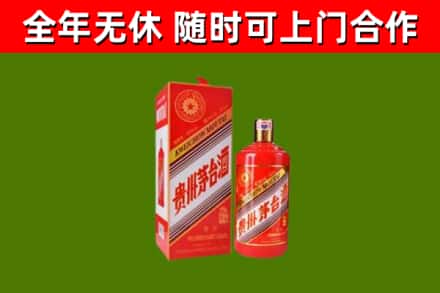 沛县烟酒回收生肖茅台酒瓶.jpg
