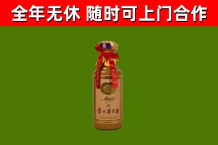 沛县烟酒回收30年茅台酒.jpg