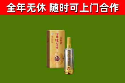 沛县烟酒回收百年泸州.jpg