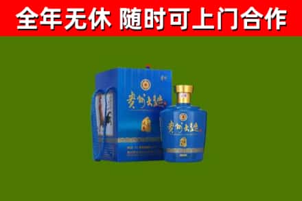 沛县烟酒回收贵州大曲.jpg