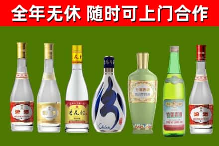沛县烟酒回收汾酒系列.jpg