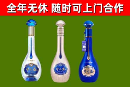 沛县烟酒回收梦之蓝系列.jpg
