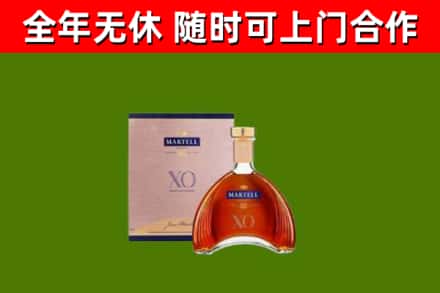 沛县烟酒回收马爹利洋酒.jpg